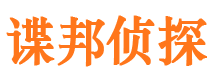 伊川市婚姻出轨调查